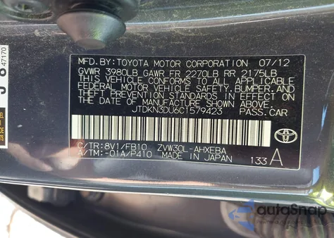 2012 Toyota Prius Two из США, поврежденный, VIN JTDKN3DU6C1579423